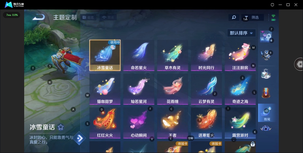 WZCMW3457187王者荣耀账号详情图13