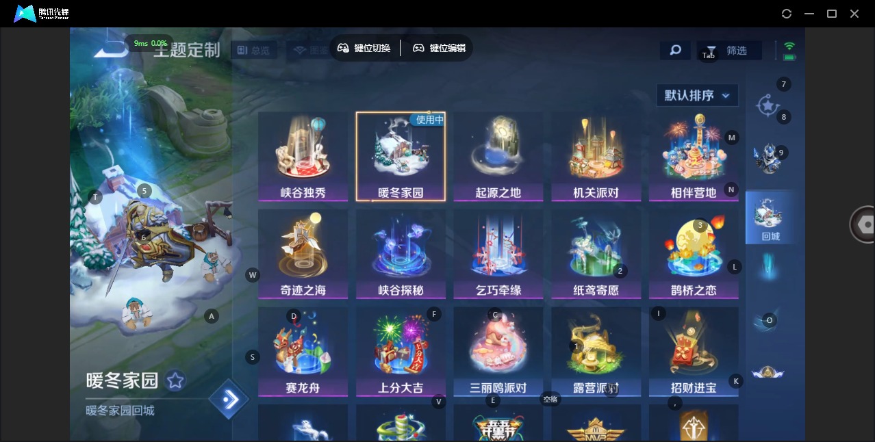 WZCMW3457192王者荣耀账号详情图6