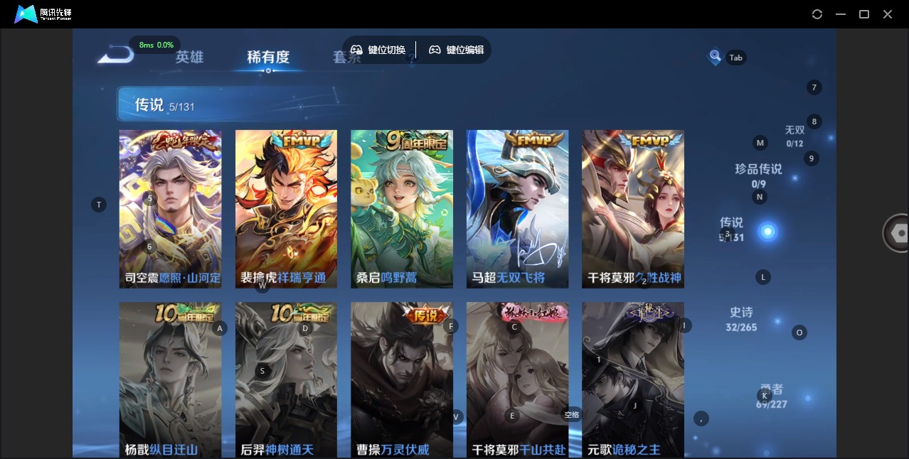 WZCMW3457192王者荣耀账号详情图5