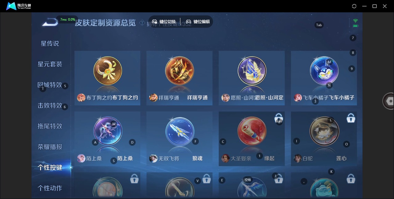 WZCMW3457192王者荣耀账号详情图8