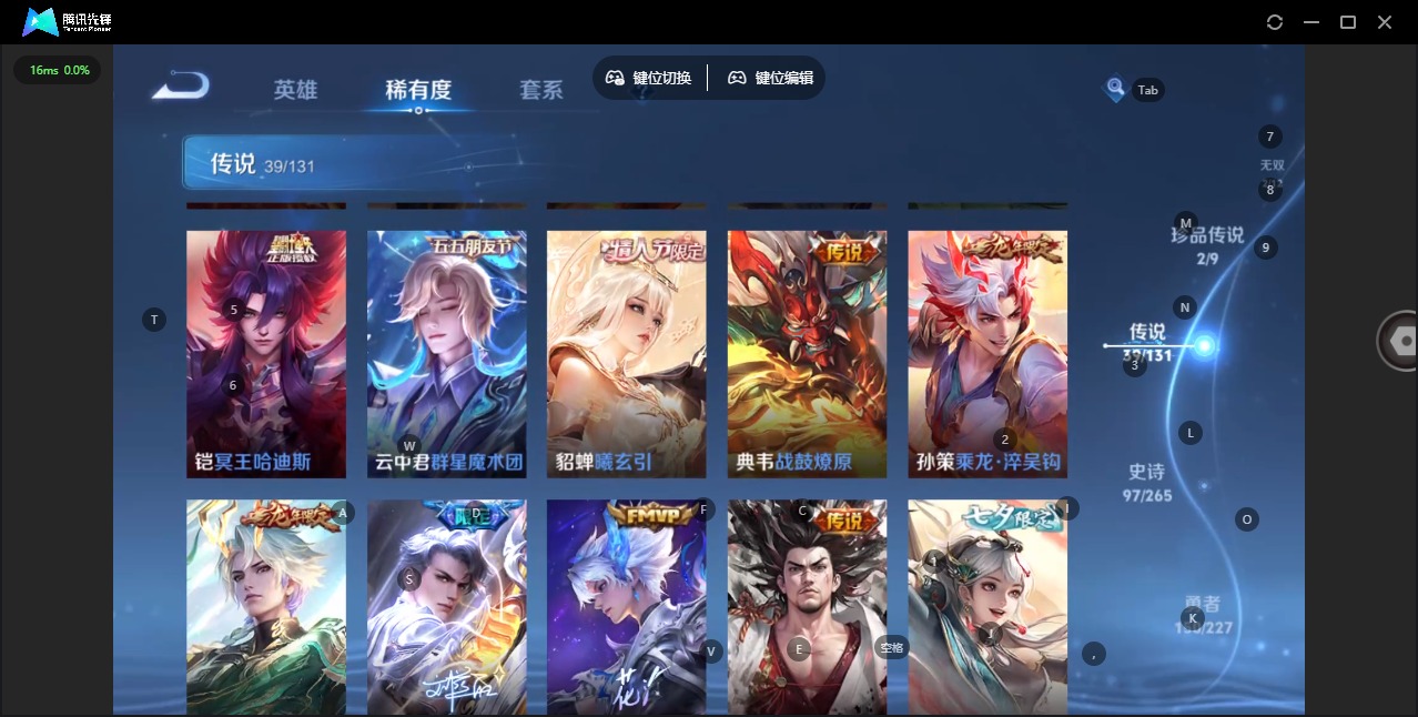 WZQM3457212王者荣耀账号详情图12