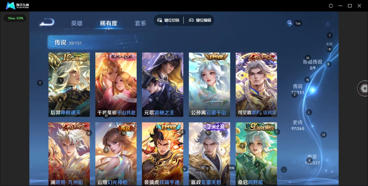 WZQM3457212王者荣耀账号详情图11