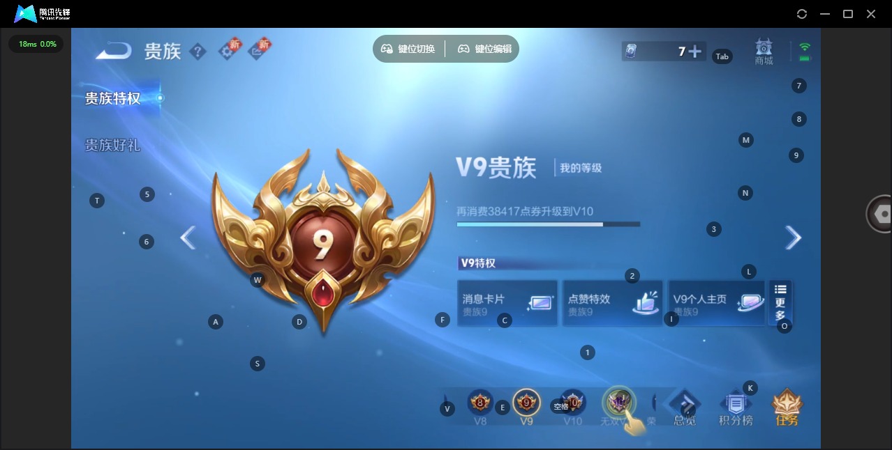 WZQM3457212王者荣耀账号详情图15