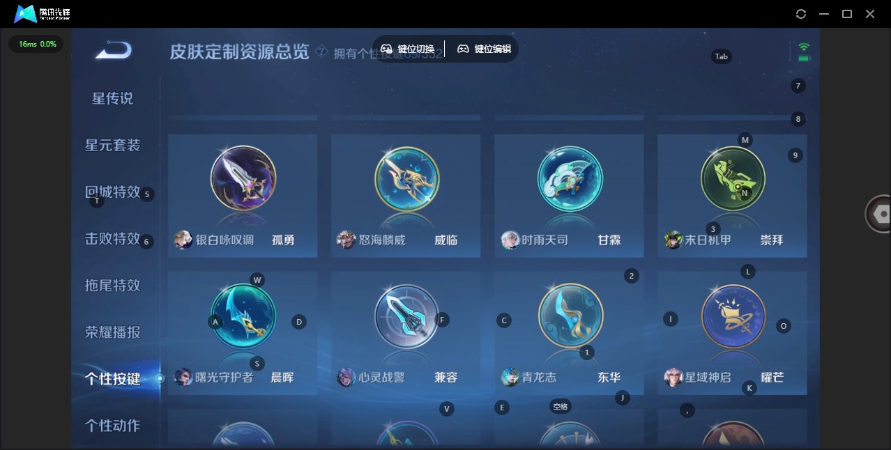 WZQM3457212王者荣耀账号详情图25