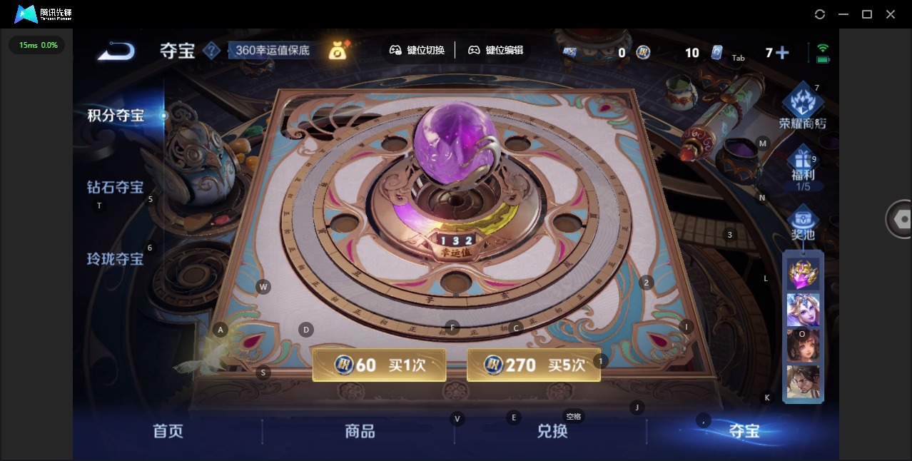 WZQM3457212王者荣耀账号详情图29