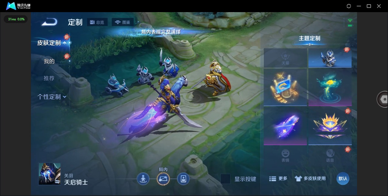 WZCMW3457219王者荣耀账号详情图13