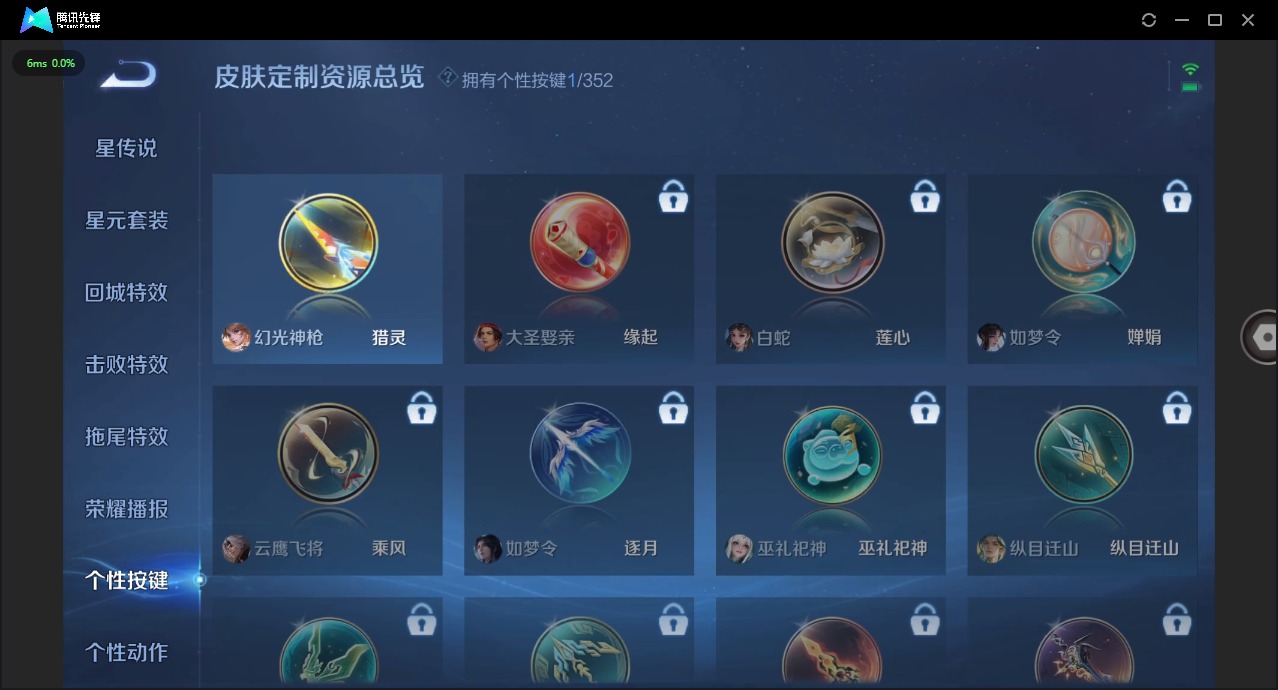 WZCMW3457297王者荣耀账号详情图2