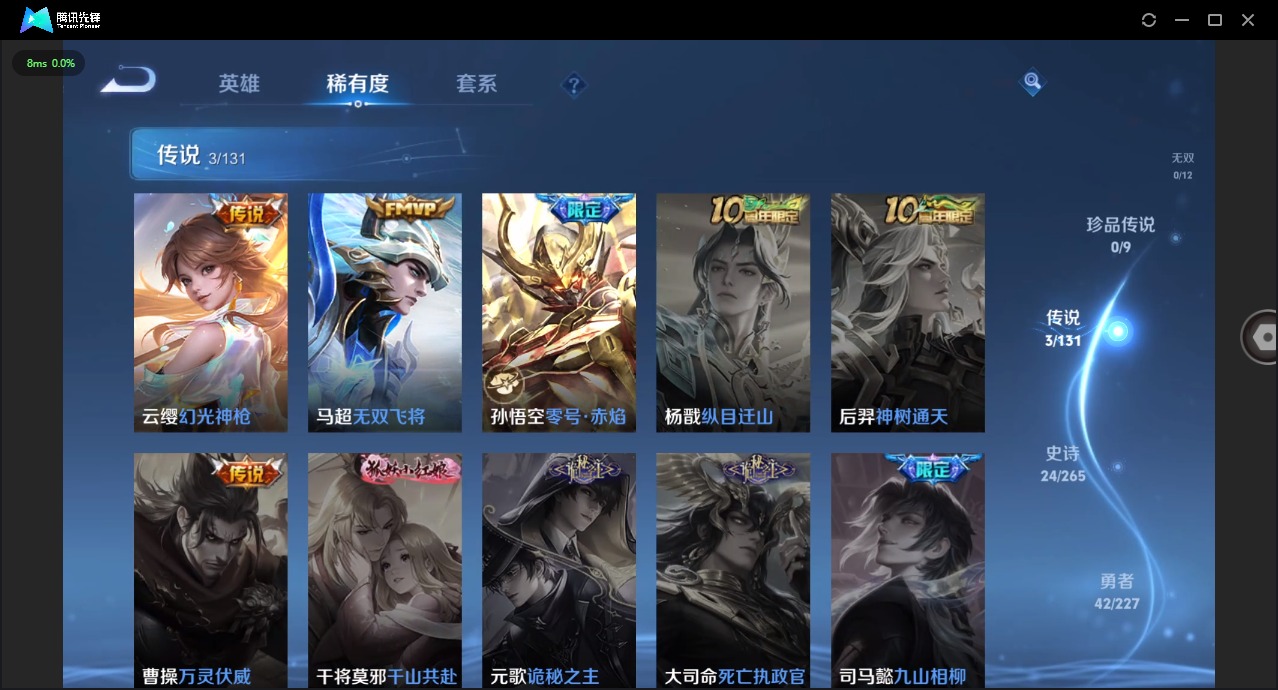 WZCMW3457297王者荣耀账号详情图5