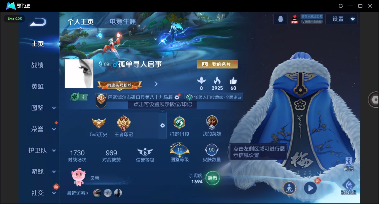 WZCMW3457297王者荣耀账号详情图8