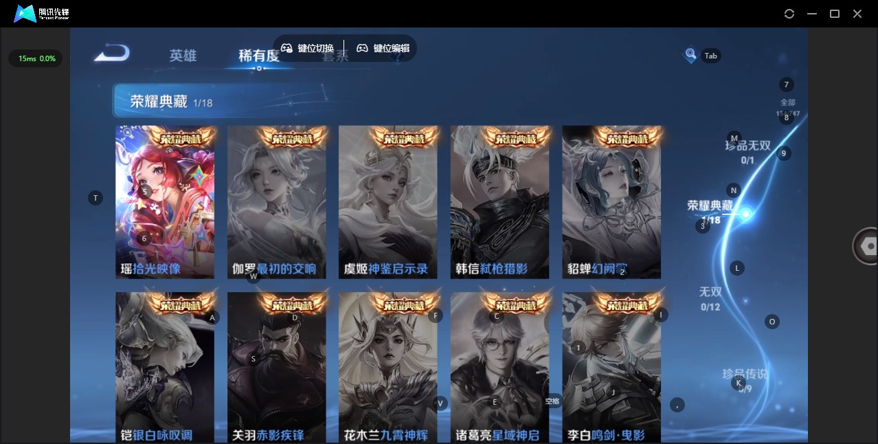 WZQM3457444王者荣耀账号详情图7