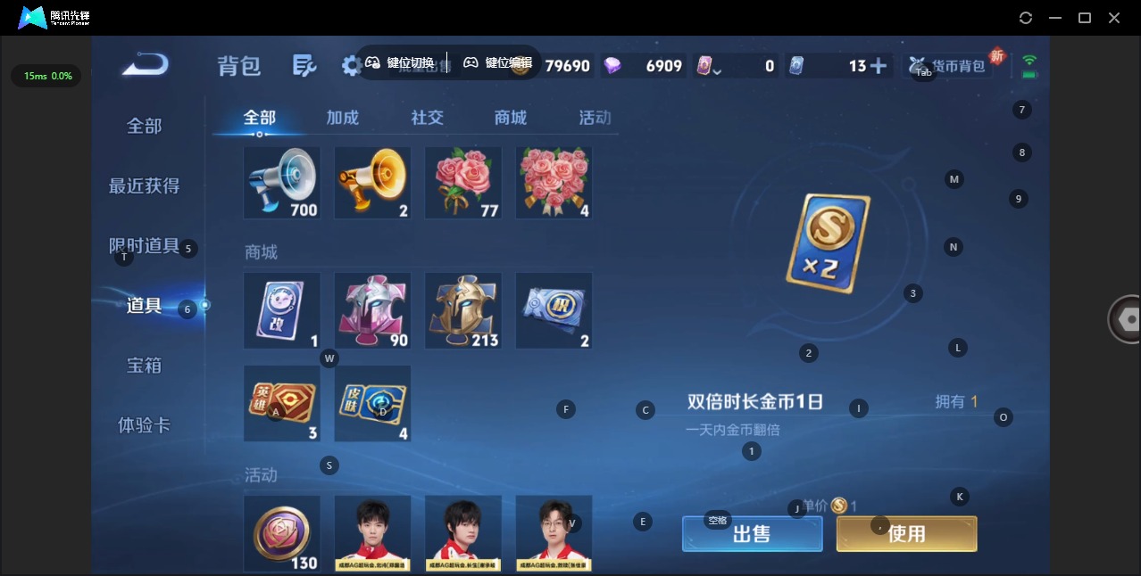 WZQM3457444王者荣耀账号详情图12