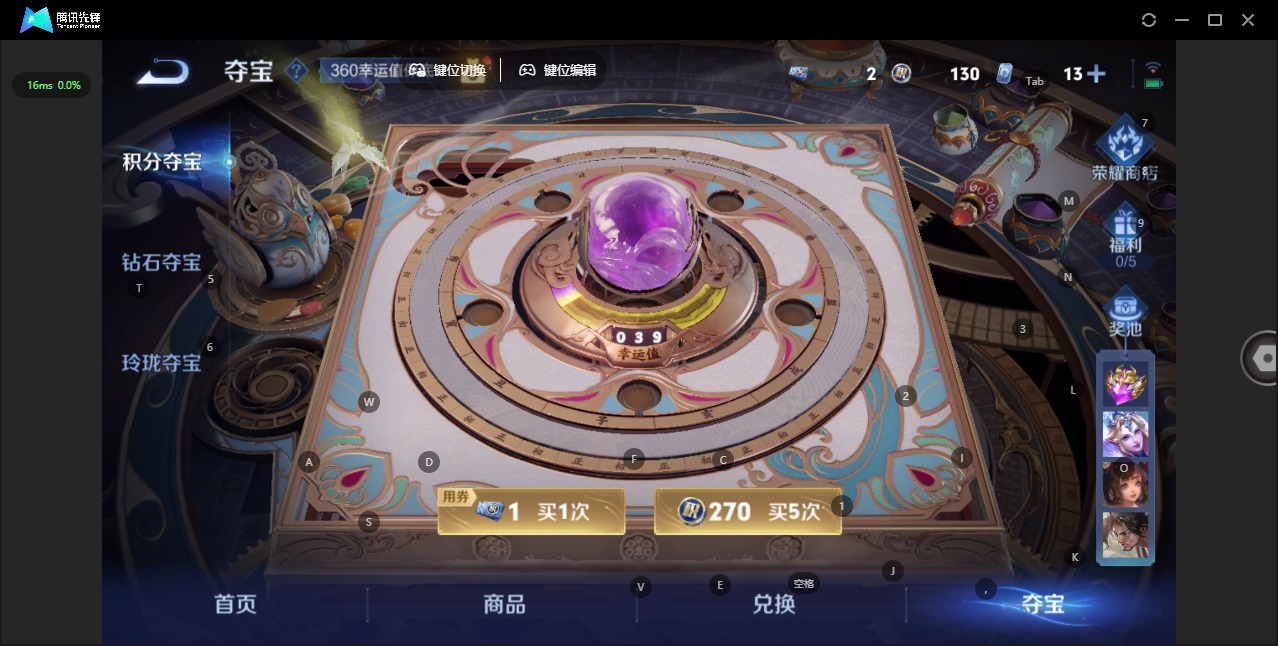 WZQM3457444王者荣耀账号详情图13