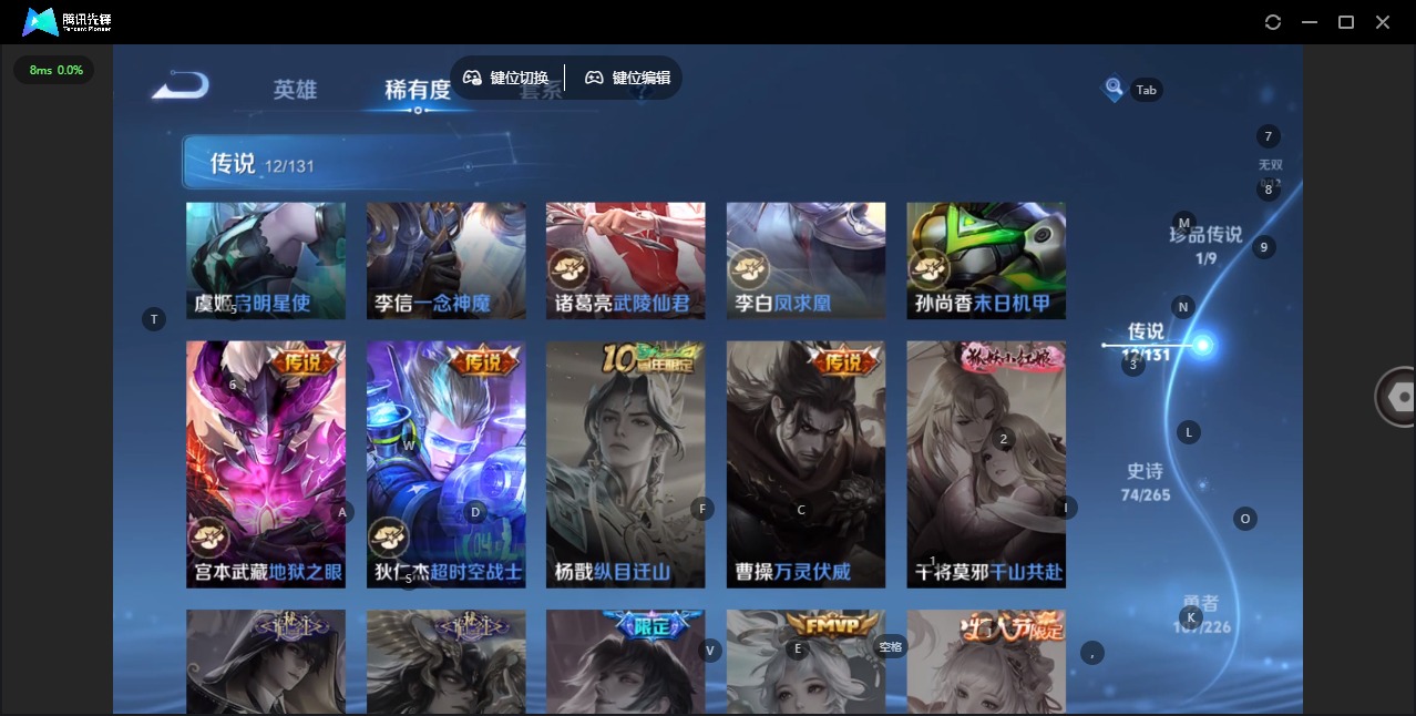 WZQM3457612王者荣耀账号详情图10