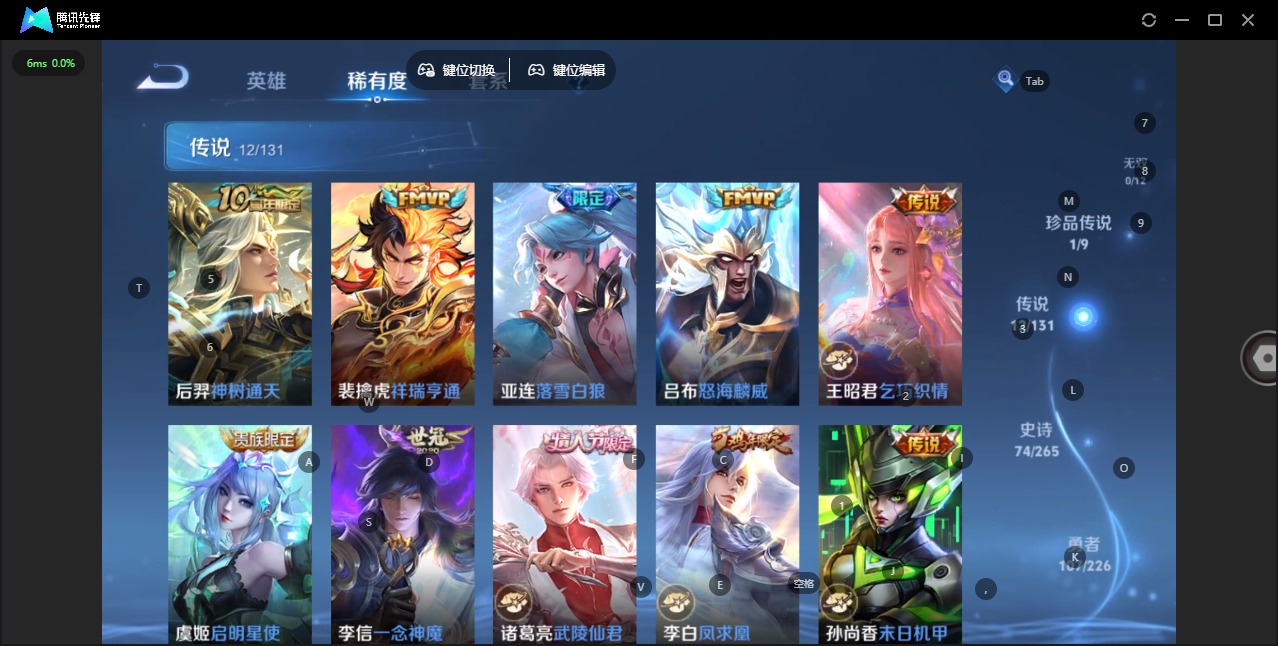 WZQM3457612王者荣耀账号详情图9