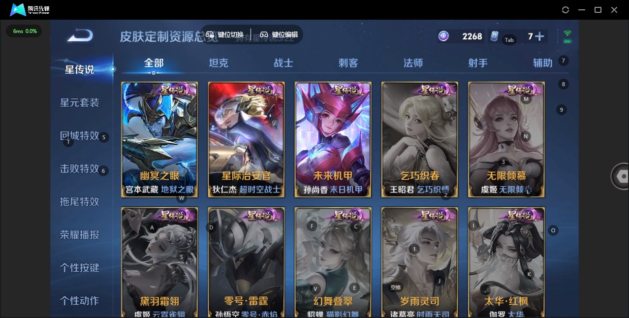 WZQM3457612王者荣耀账号详情图13