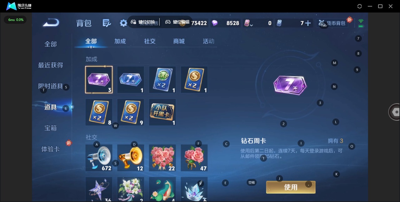 WZQM3457612王者荣耀账号详情图16