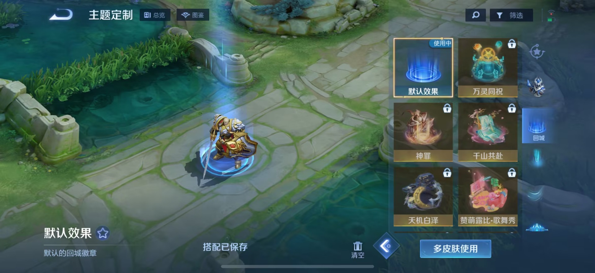 WZQM3457623王者荣耀账号详情图7