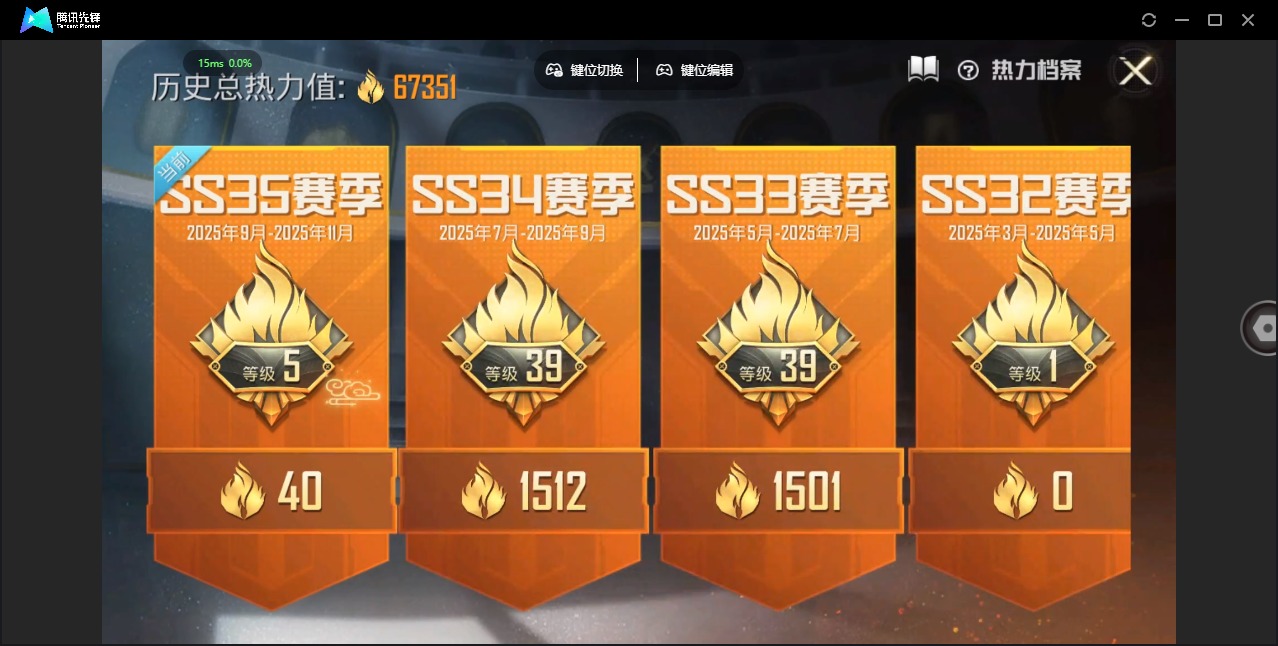 HPCMW3443665和平精英账号详情图14