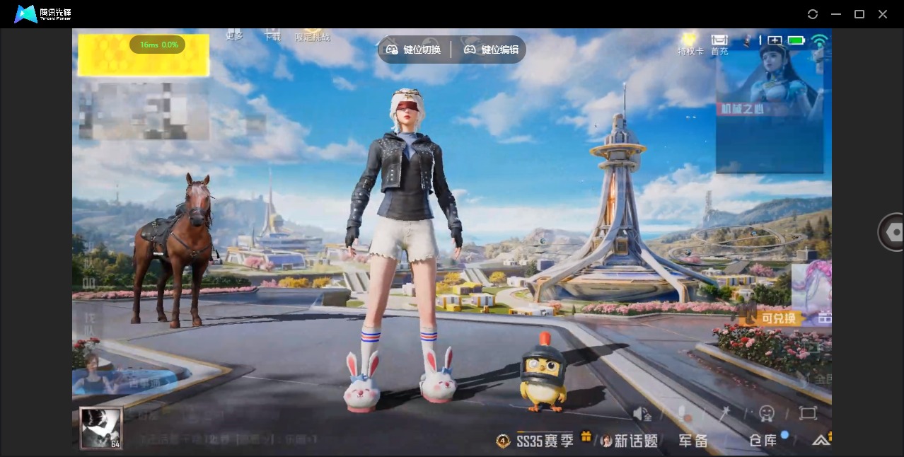 HPCMW3443665和平精英账号详情图15