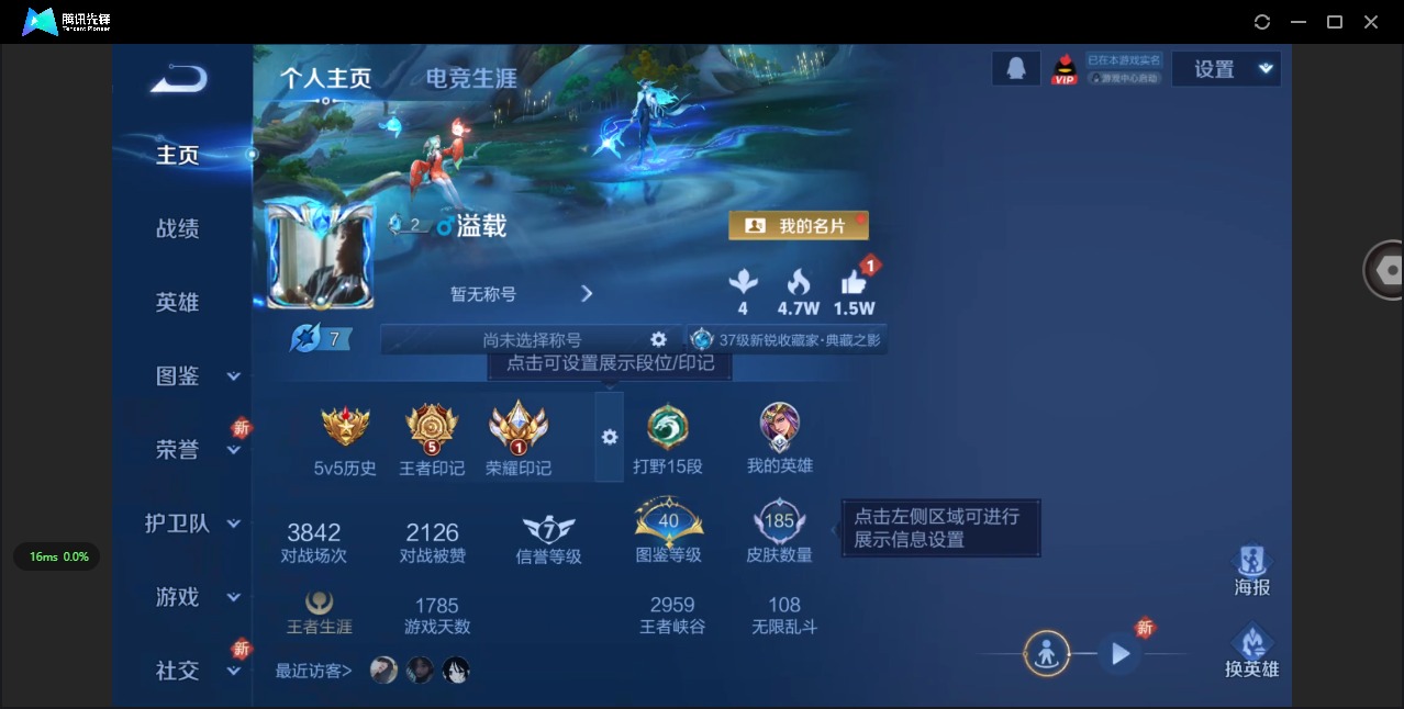 WZCMW3457703王者荣耀账号详情图3