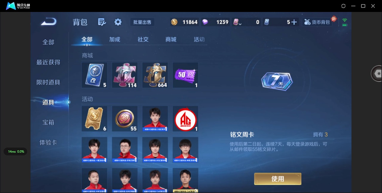 WZCMW3457703王者荣耀账号详情图10