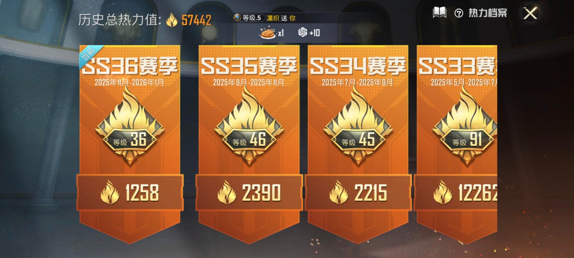 HPQM3443699和平精英账号详情图4