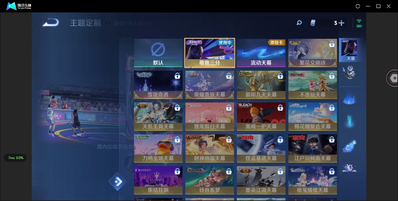 WZCMW3457816王者荣耀账号详情图11