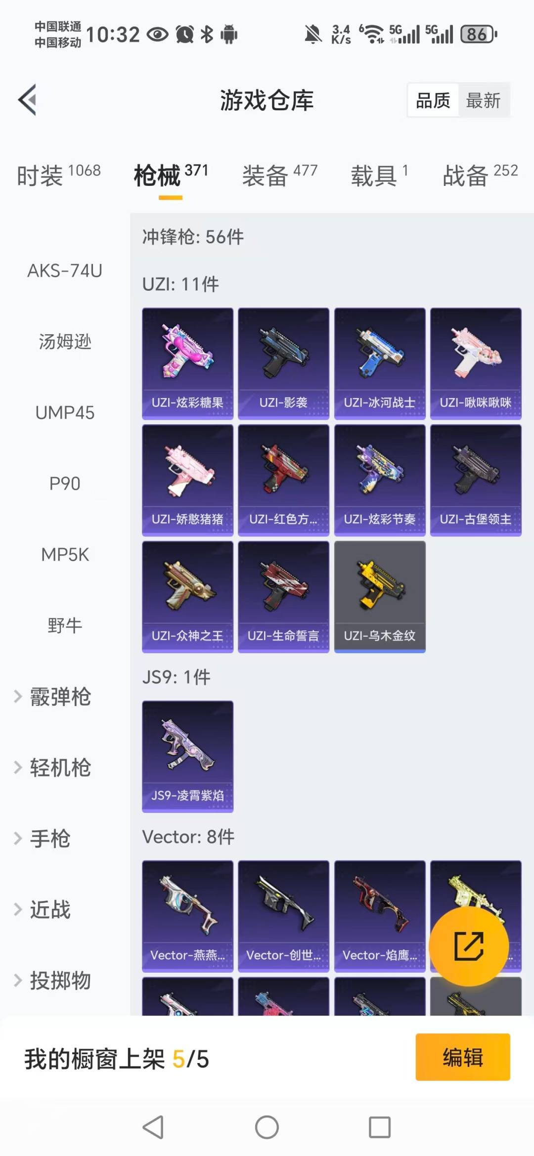 HPCMW3443784和平精英账号详情图13