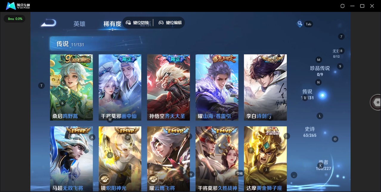 WZCMW3457979王者荣耀账号详情图7