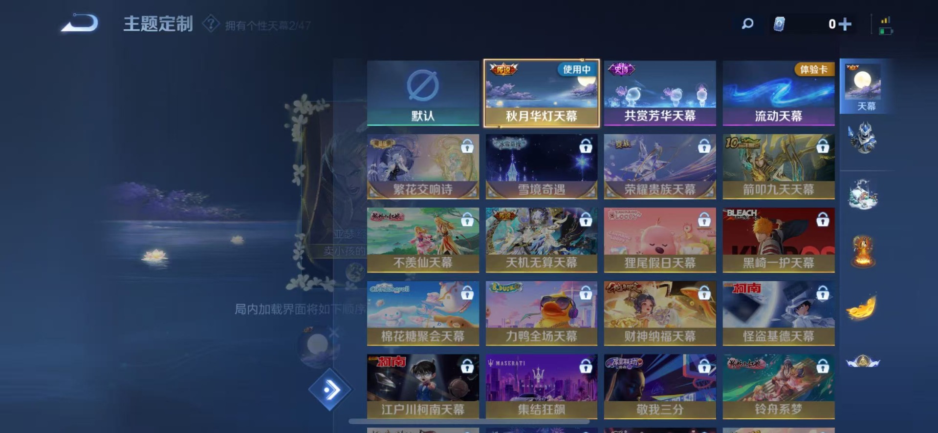 WZCMW3457980王者荣耀账号详情图12