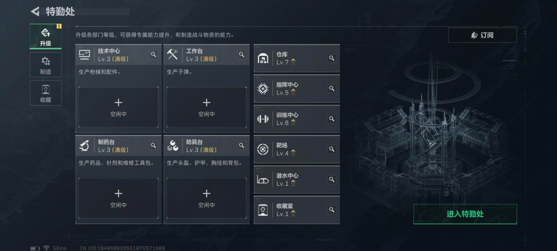 SJZCMW396426三角洲行动账号详情图16