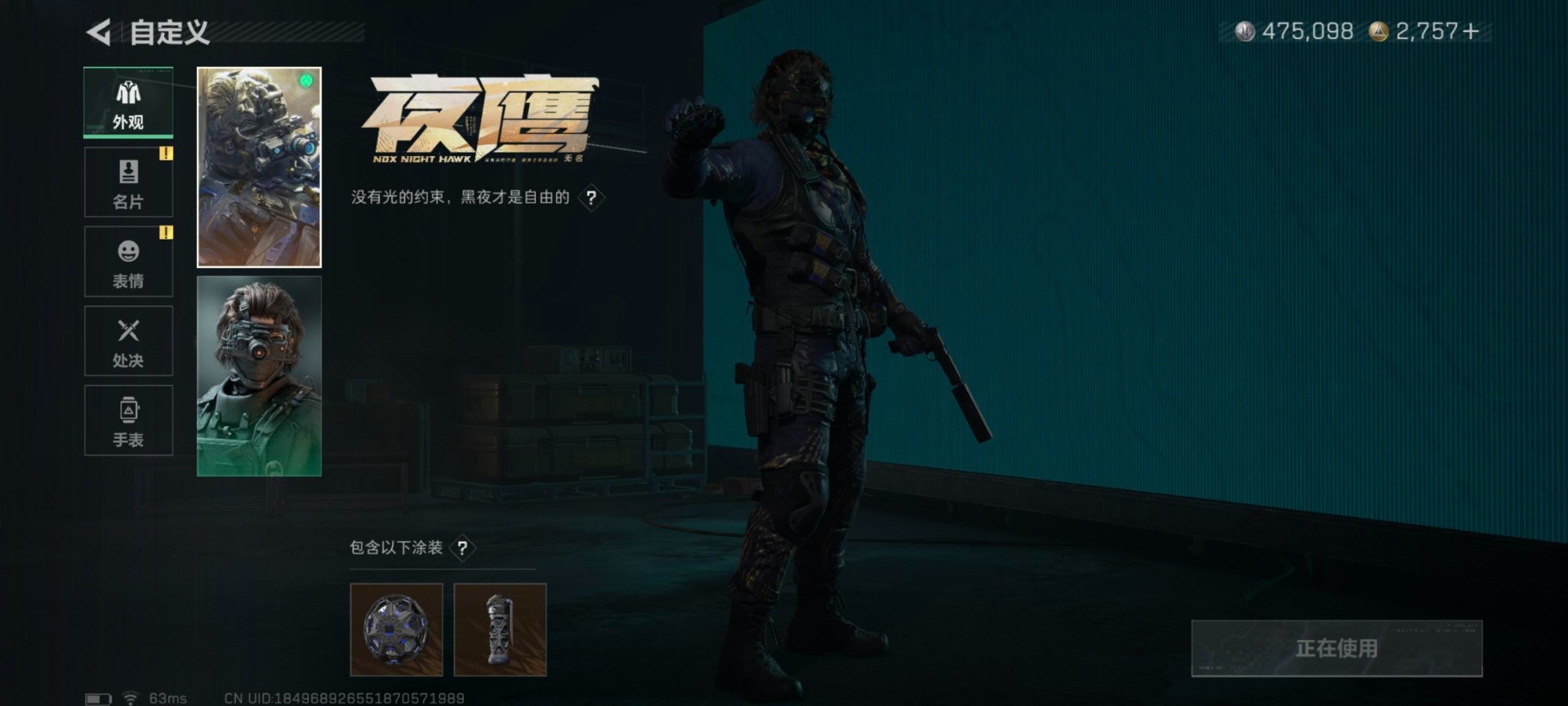 SJZCMW396426三角洲行动账号详情图19