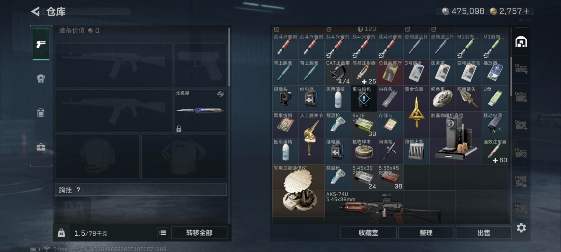 SJZCMW396426三角洲行动账号详情图21