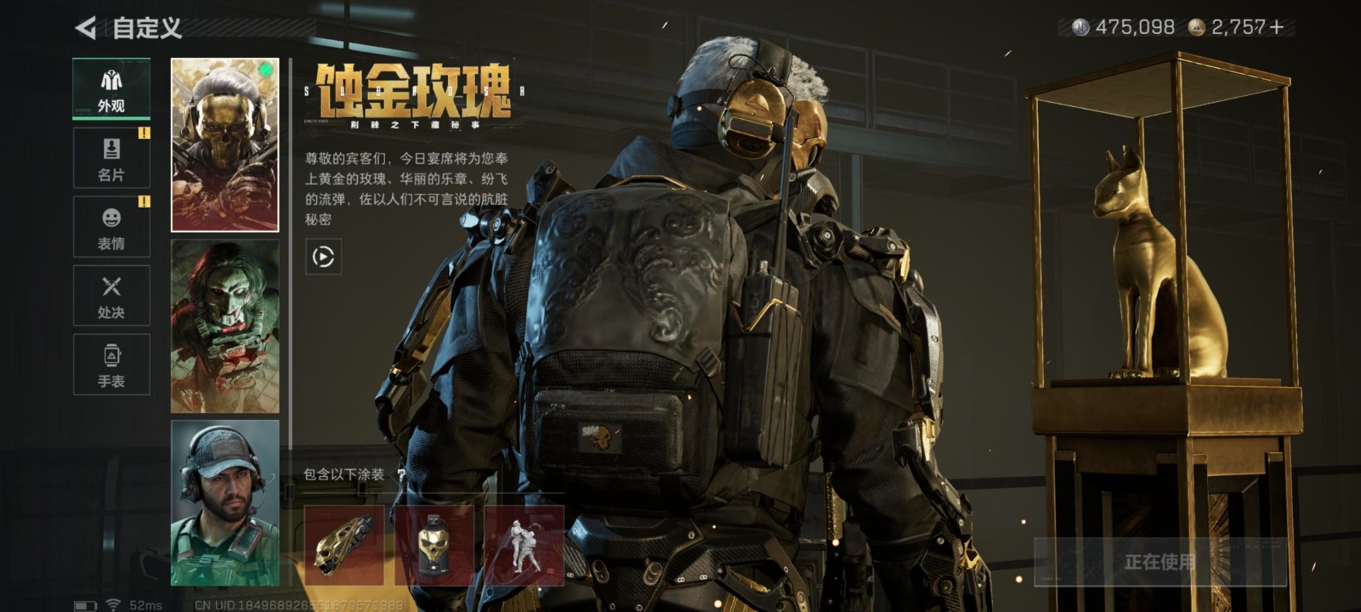 SJZCMW396426三角洲行动账号详情图29