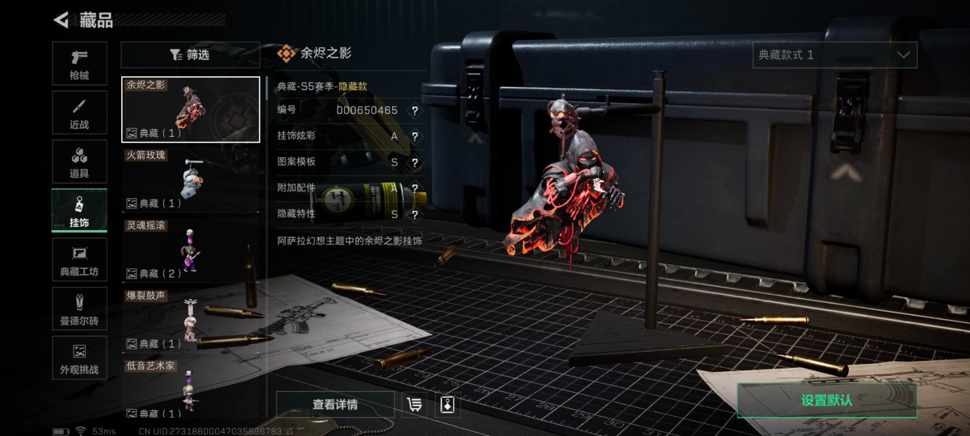 SJZQM396434三角洲行动账号详情图10