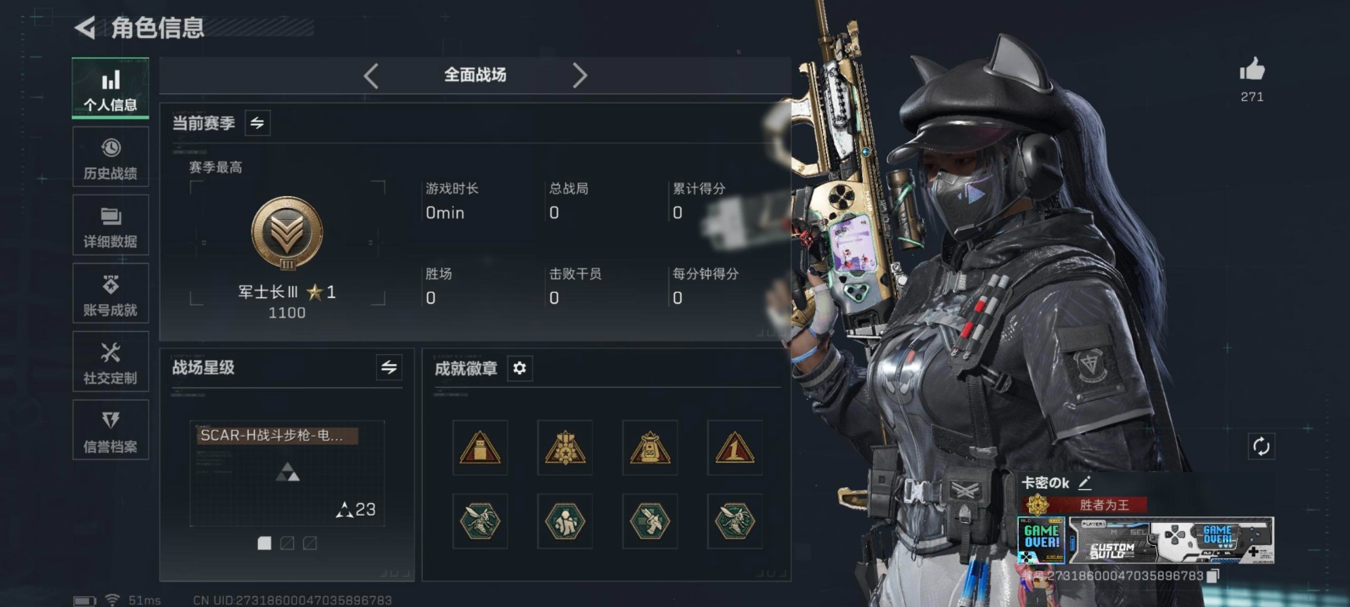 SJZQM396434三角洲行动账号详情图19