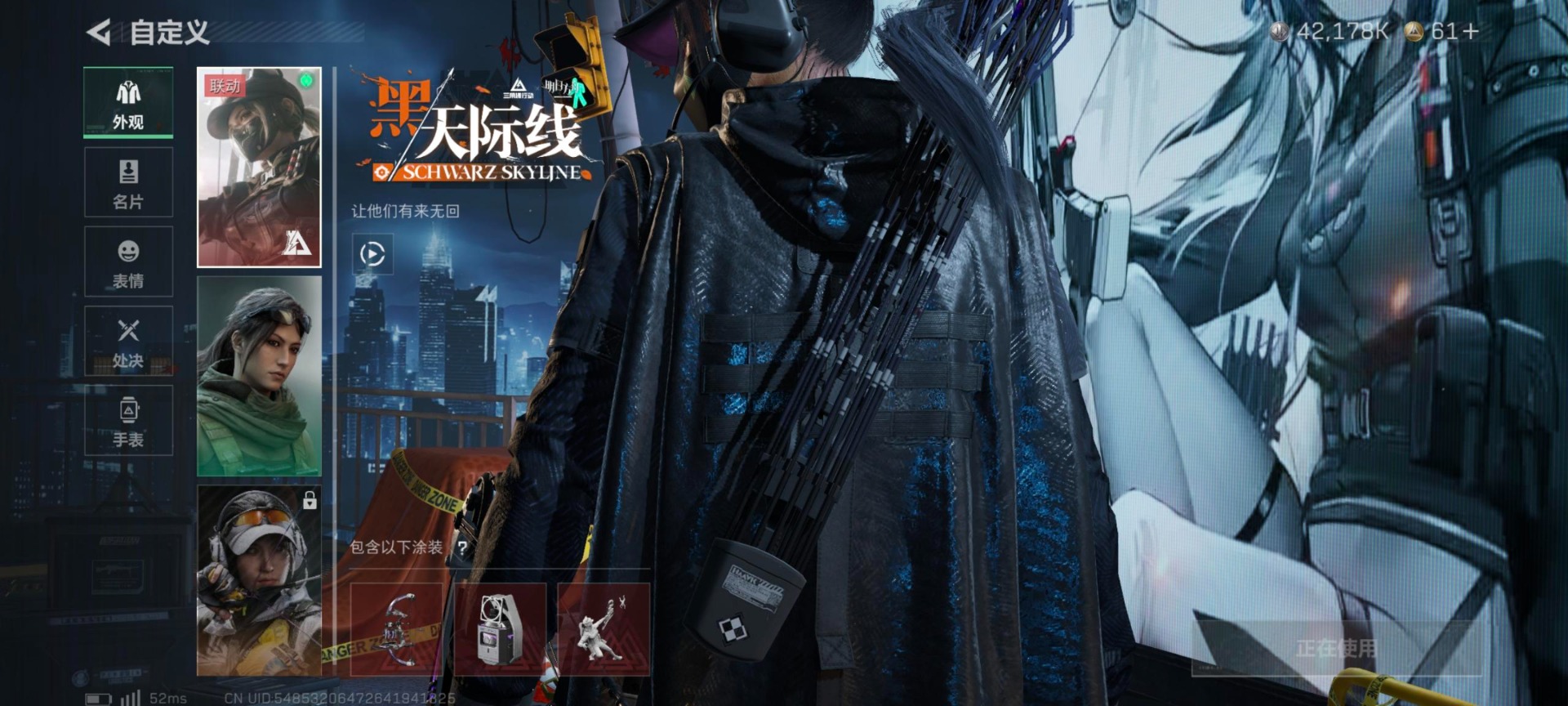 SJZQM396440三角洲行动账号详情图8