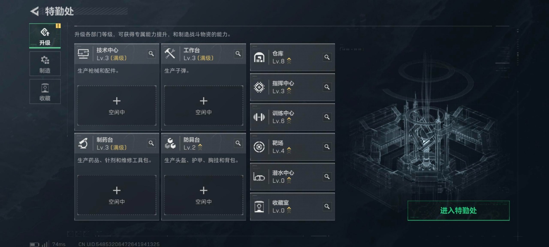 SJZQM396440三角洲行动账号详情图19