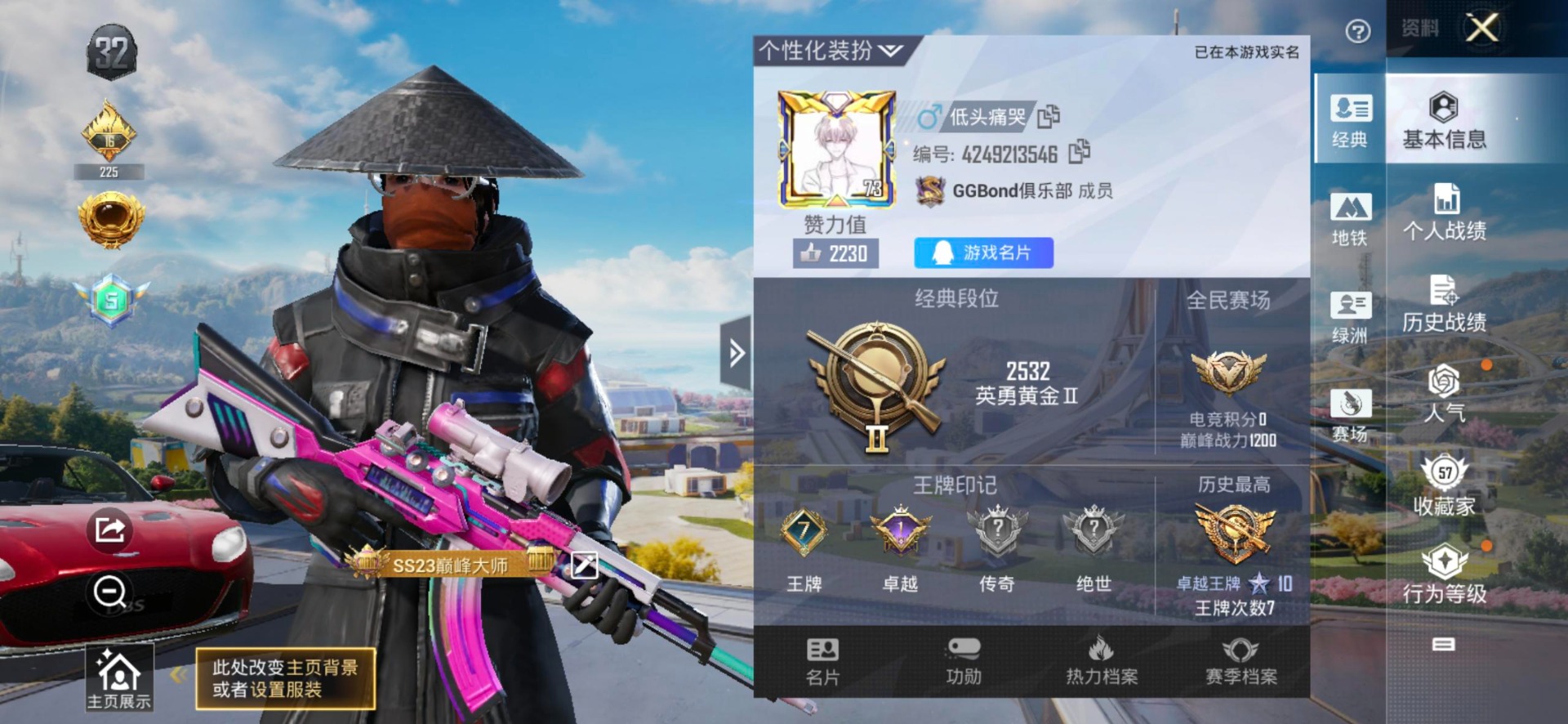 HPCMW3443972和平精英账号详情图17