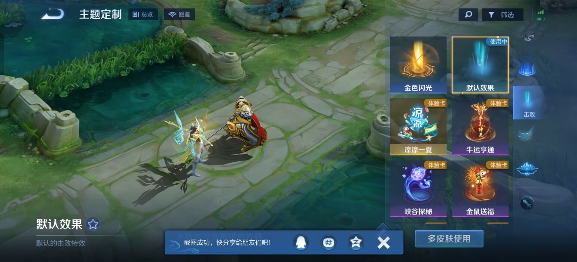 WZQM3458252王者荣耀账号详情图17