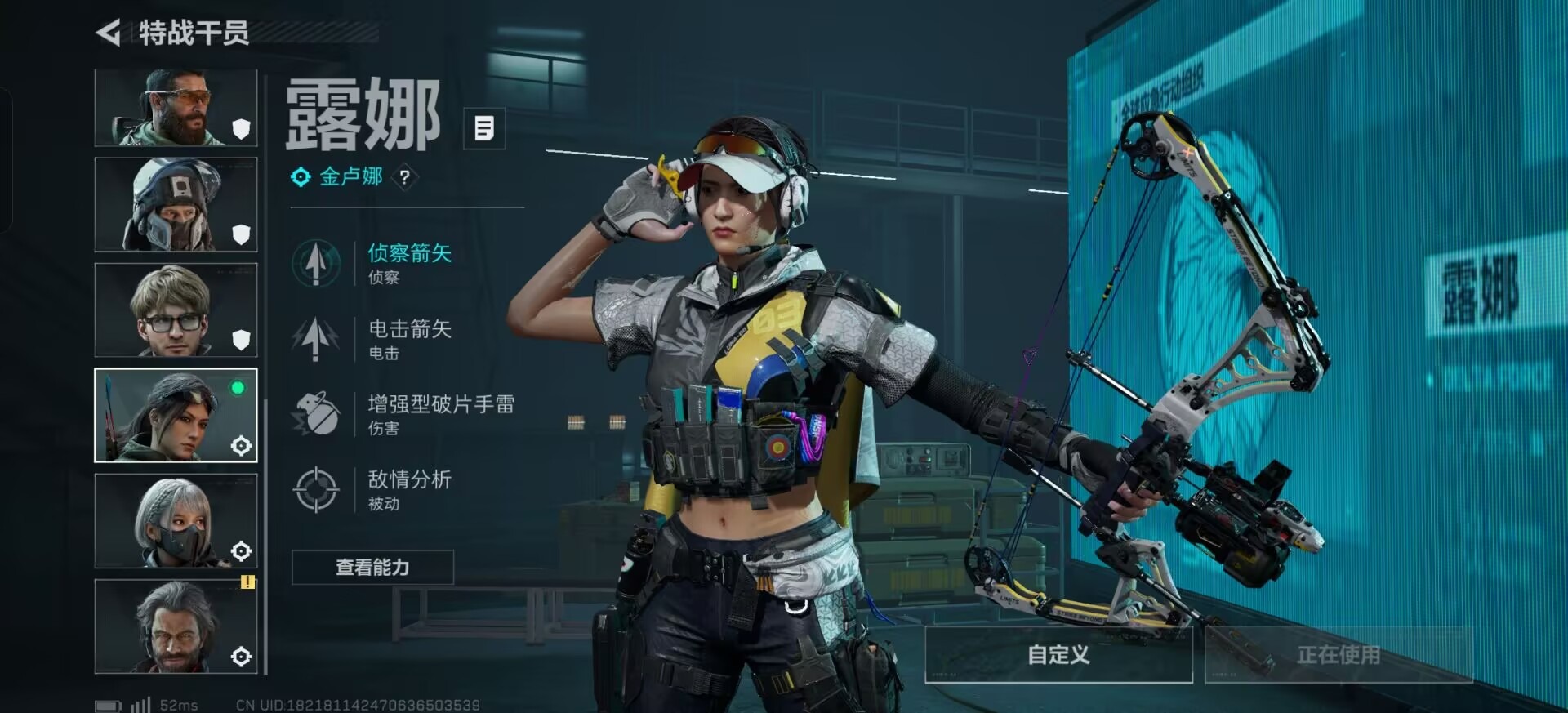 SJZCMW397096三角洲行动账号详情图4