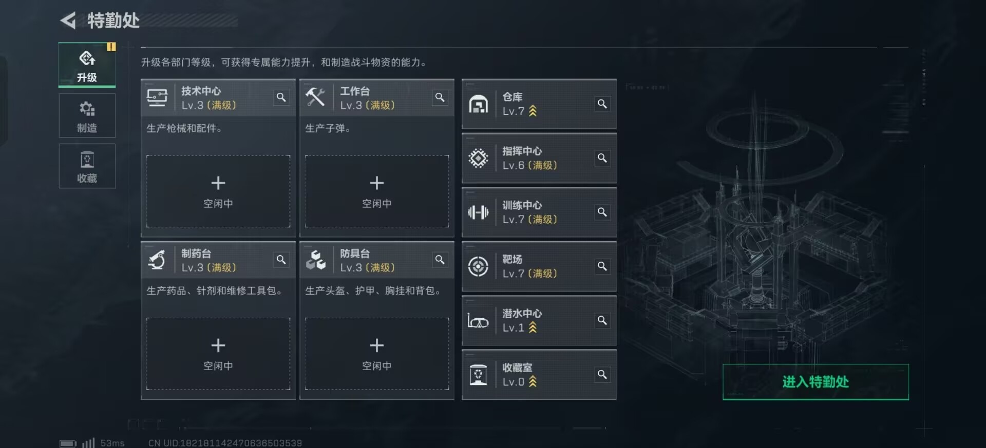 SJZCMW397096三角洲行动账号详情图11