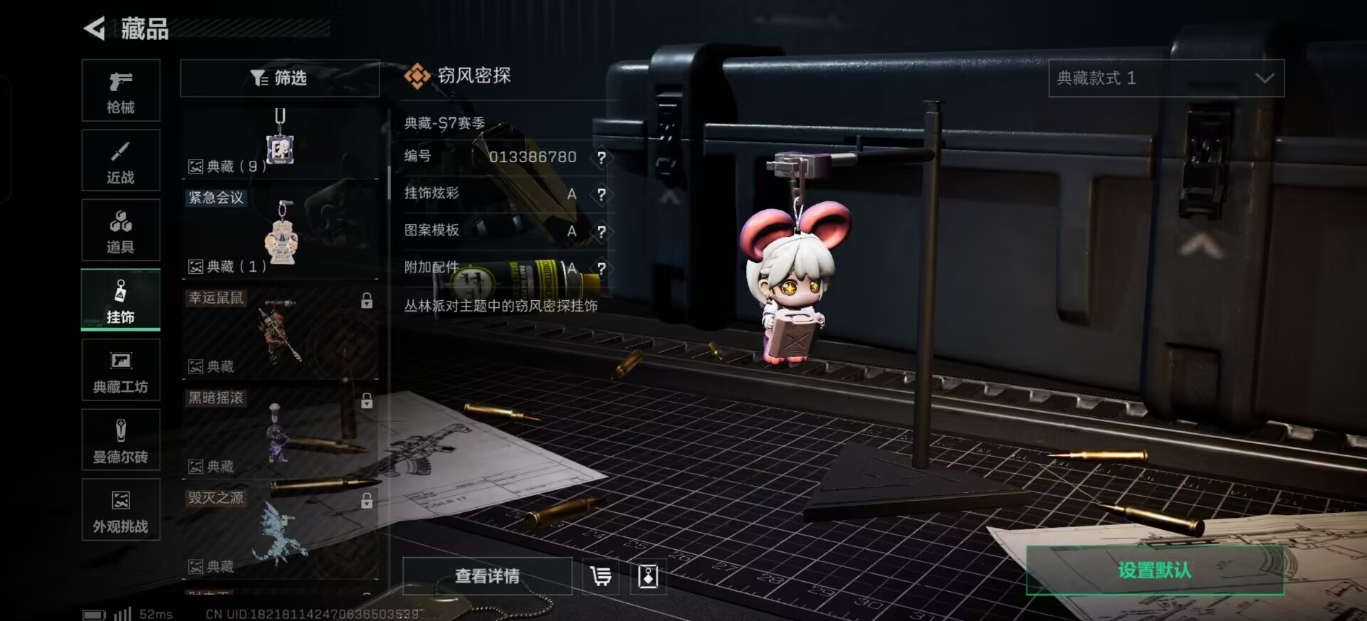 SJZCMW397096三角洲行动账号详情图23