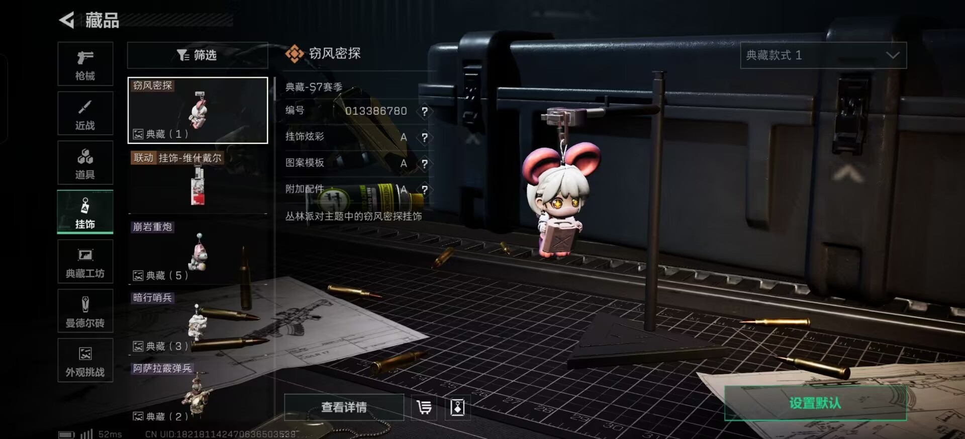 SJZCMW397096三角洲行动账号详情图24