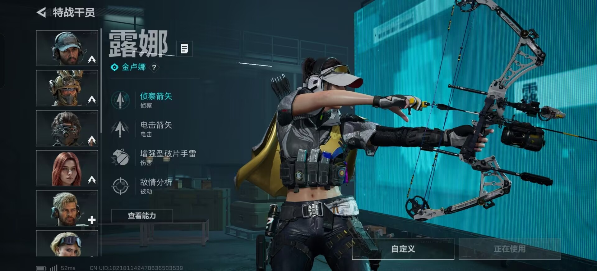 SJZCMW397096三角洲行动账号详情图26