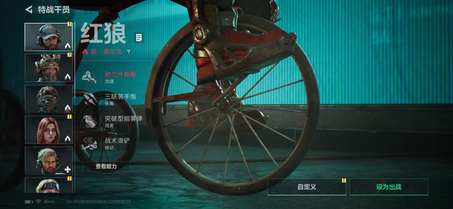 SJZCMW396490三角洲行动账号详情图20