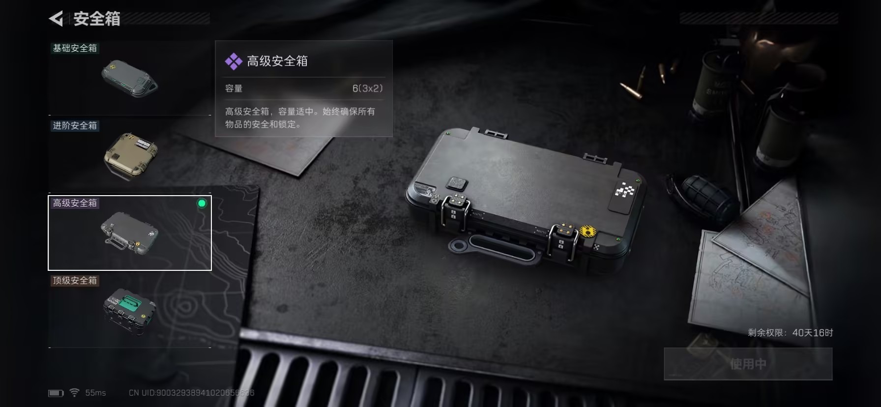 SJZCMW396490三角洲行动账号详情图26