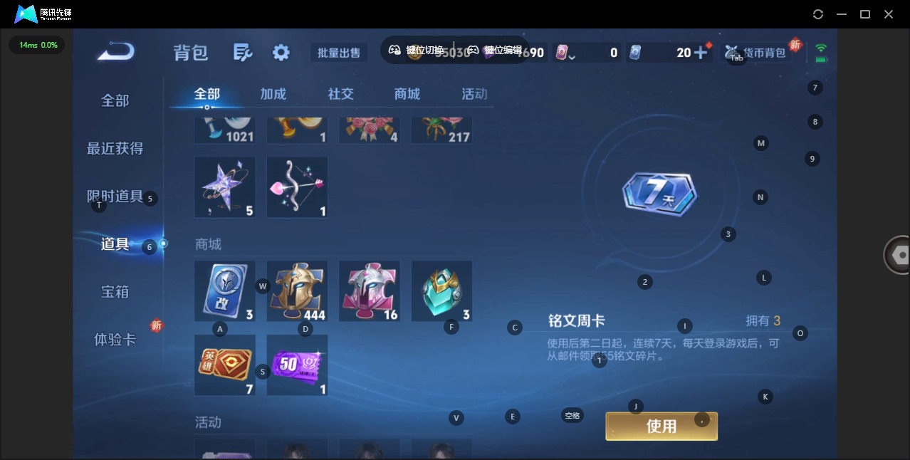 WZQM3458345王者荣耀账号详情图9