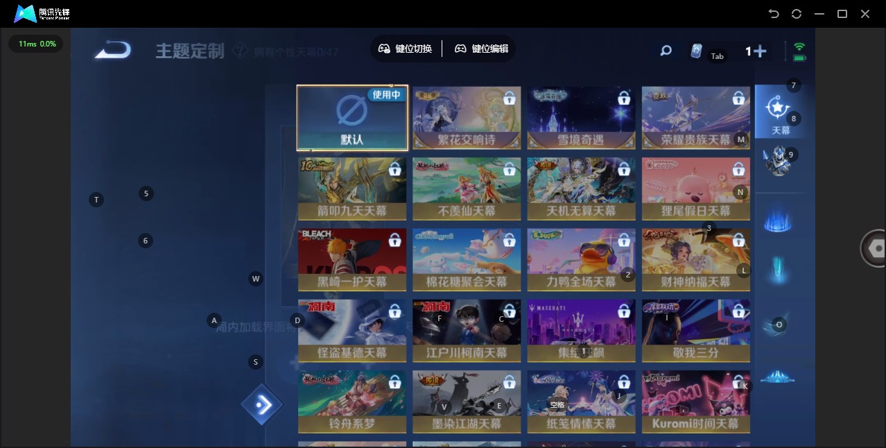 WZQM3458403王者荣耀账号详情图11