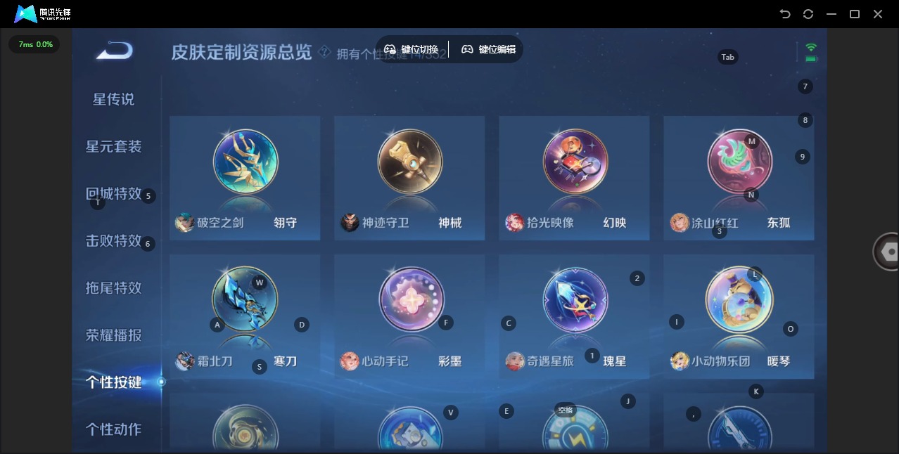 WZQM3458403王者荣耀账号详情图13